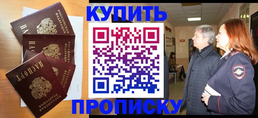 временная регистрация надежно в Туринске