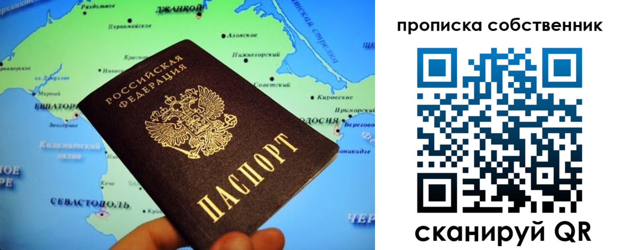 временная регистрация адрес в Туринске