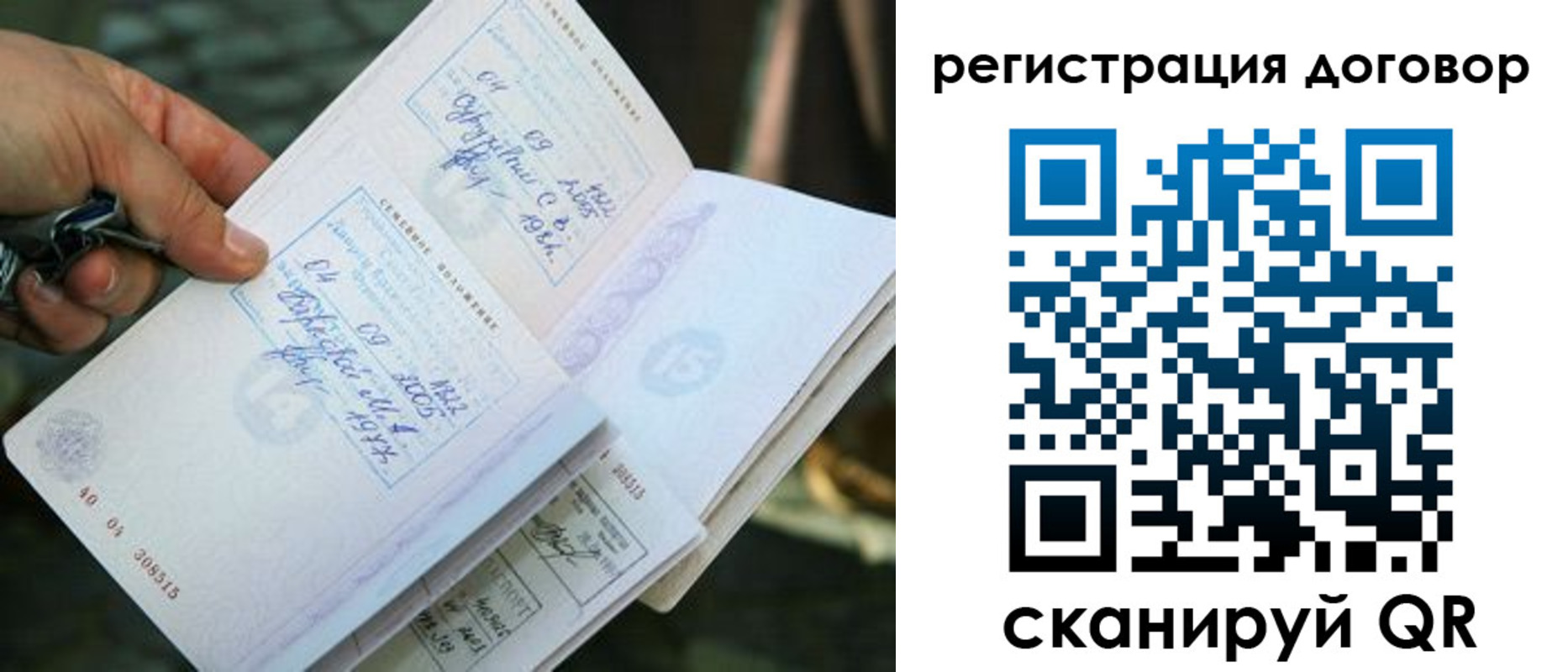 прописка паспорт в Туринске