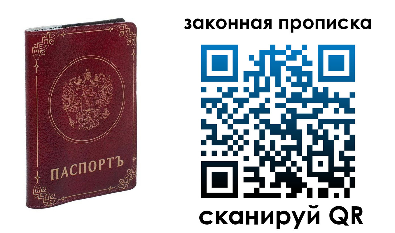 прописка поиск в Туринске