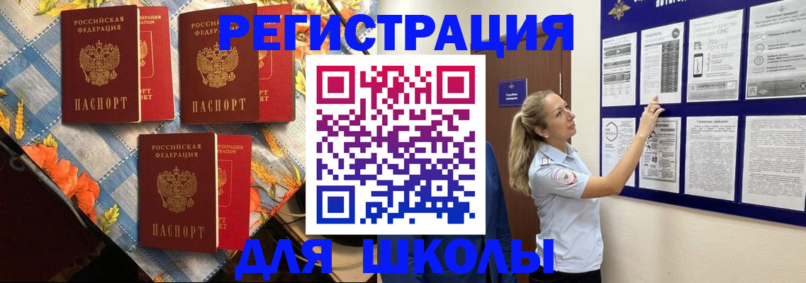 временная регистрация собственник в Туринске