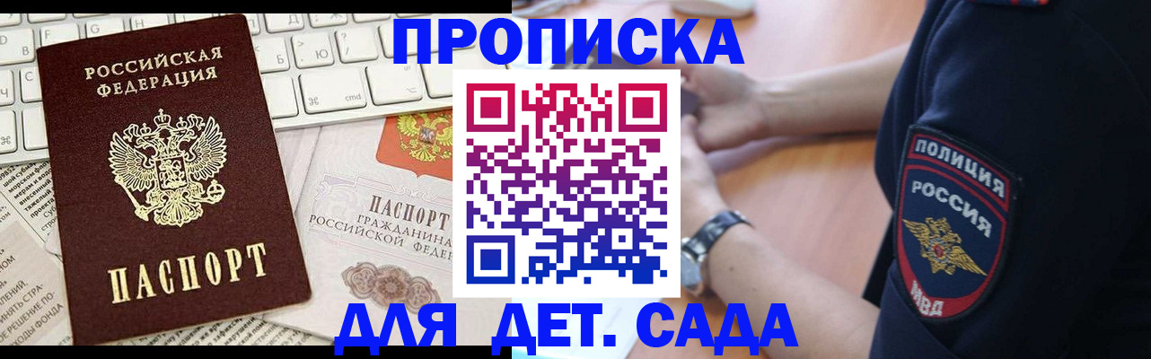 временная регистрация в Туринске