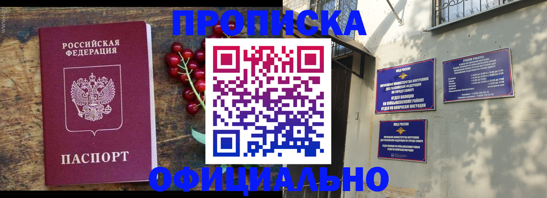 временная регистрация для всех в Туринске