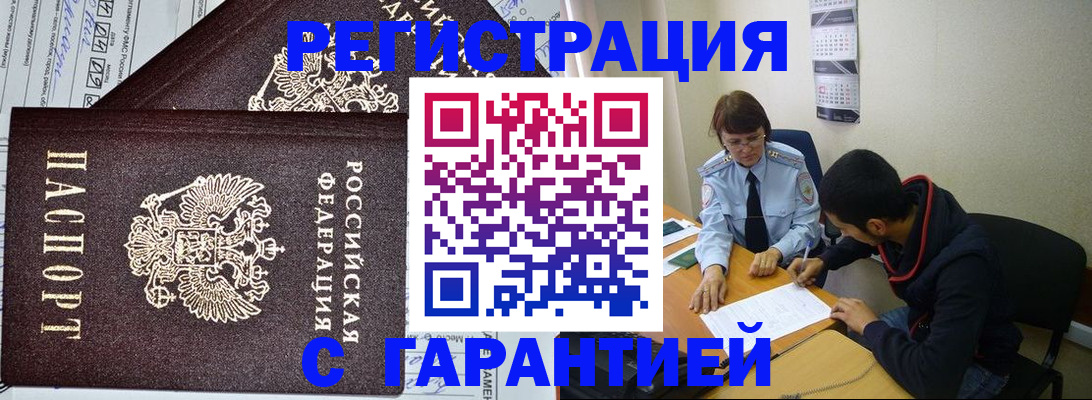 регистрация для дет. сада в Туринске