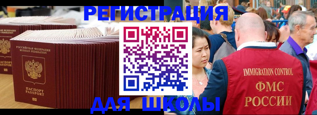 временная регистрация 2025 в Туринске